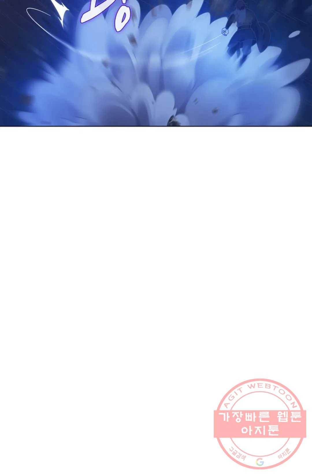 회귀하여 최강 신왕으로 114화 63