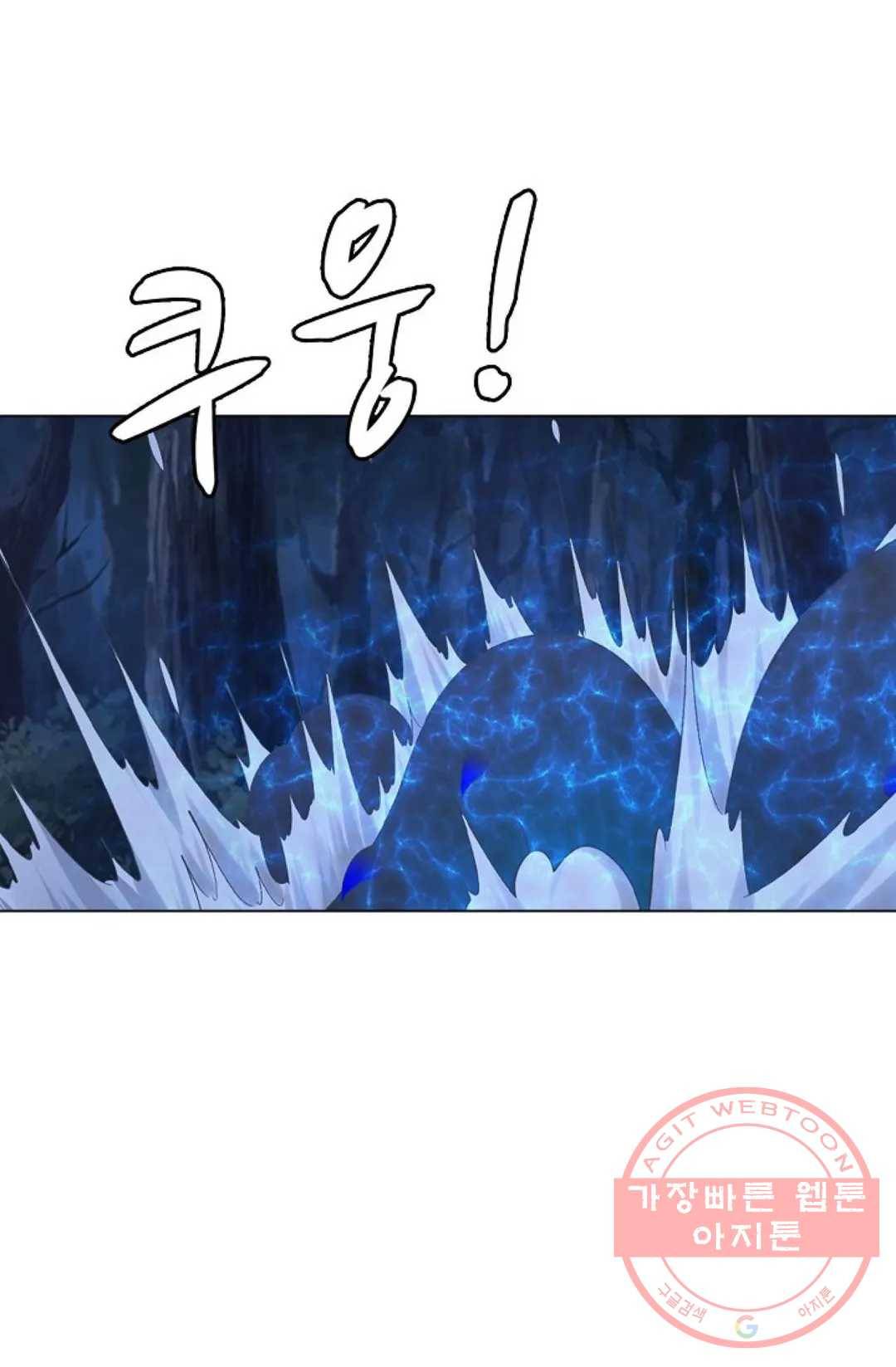 회귀하여 최강 신왕으로 114화 67