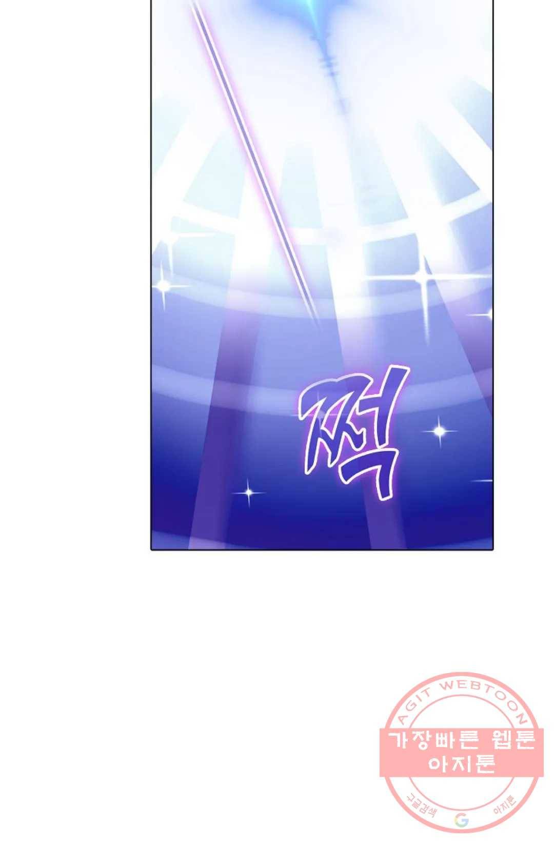 회귀하여 최강 신왕으로 114화 73