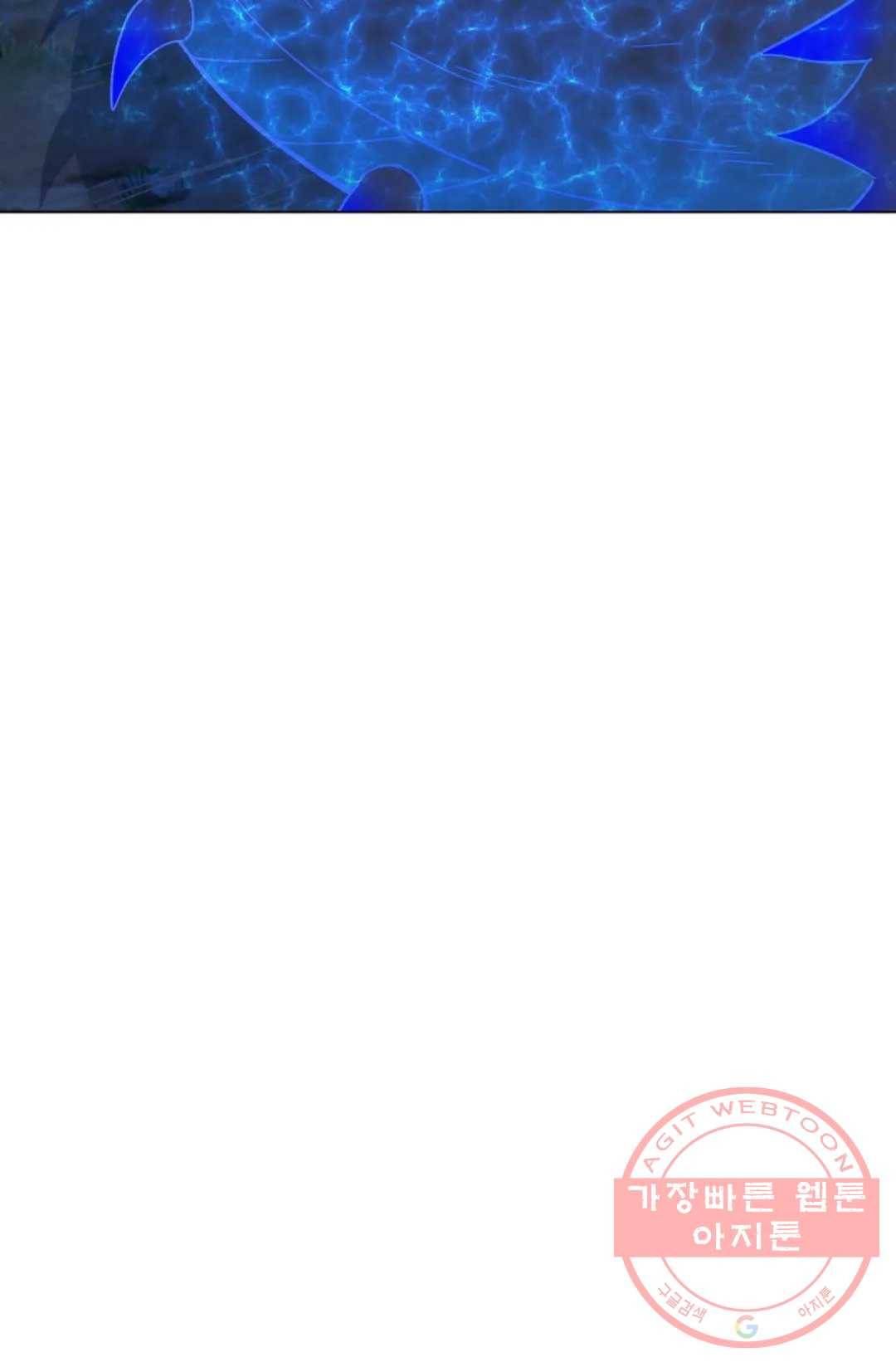 회귀하여 최강 신왕으로 114화 75