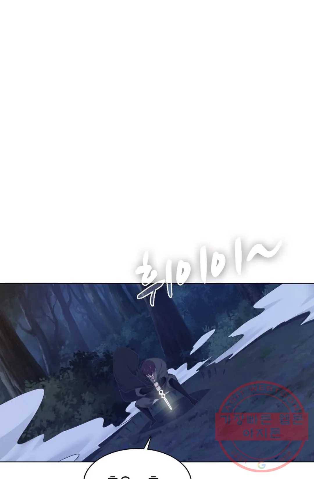 회귀하여 최강 신왕으로 114화 77
