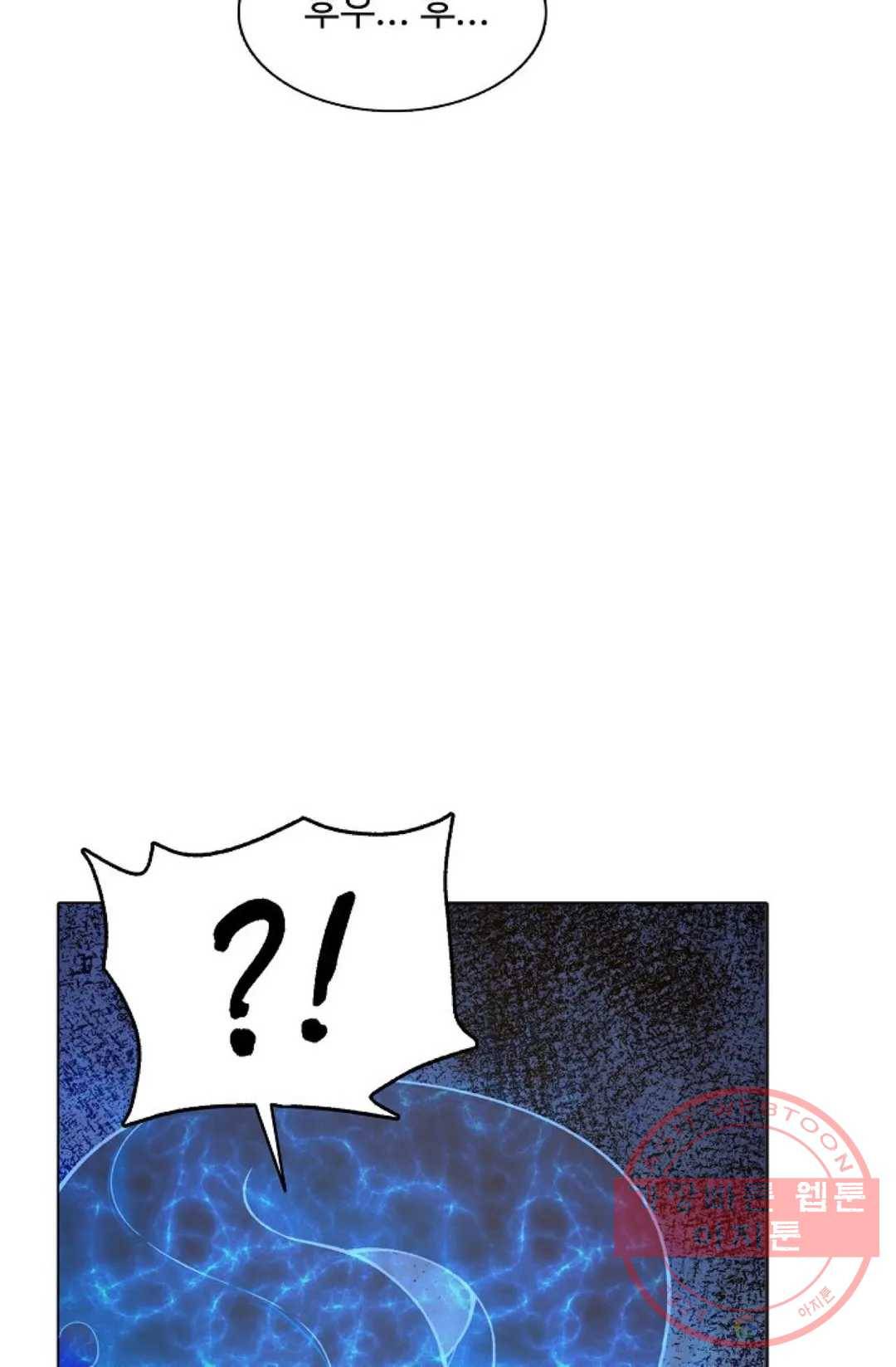 회귀하여 최강 신왕으로 114화 78