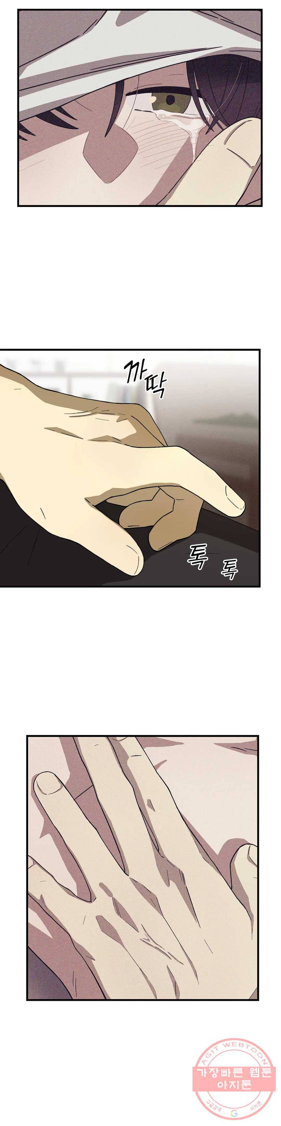 다카포 4화 3