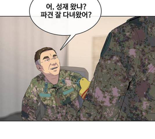 취사병 전설이 되다 130화 2