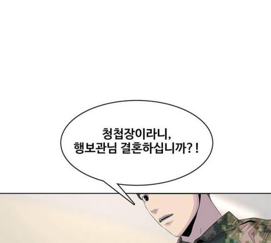 취사병 전설이 되다 130화 7