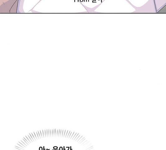 취사병 전설이 되다 130화 14