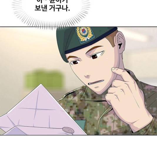 취사병 전설이 되다 130화 15