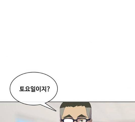 취사병 전설이 되다 130화 36