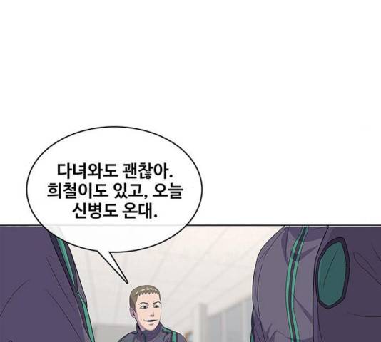 취사병 전설이 되다 130화 40