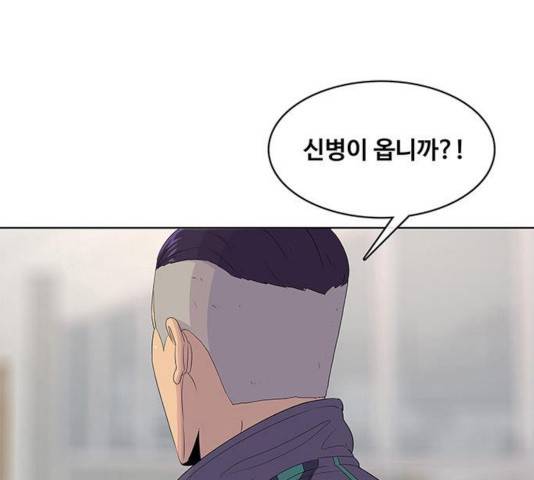 취사병 전설이 되다 130화 42