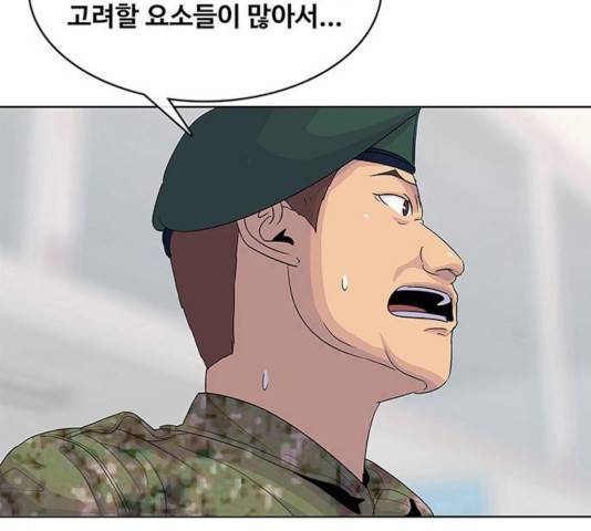 취사병 전설이 되다 130화 67
