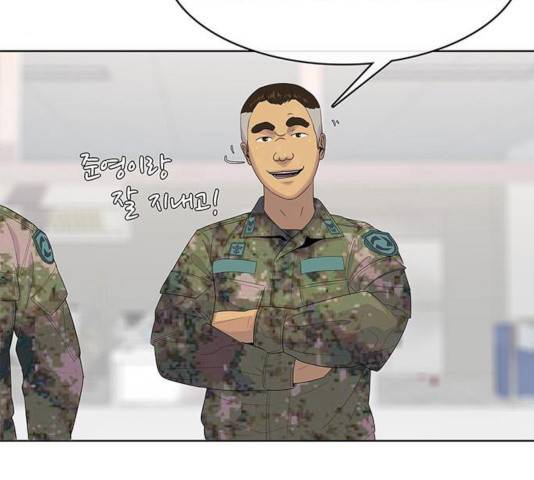 취사병 전설이 되다 130화 69