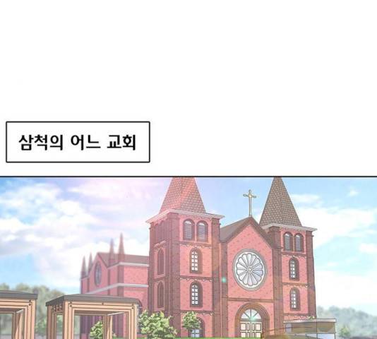 취사병 전설이 되다 130화 73