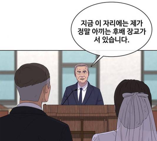 취사병 전설이 되다 130화 75