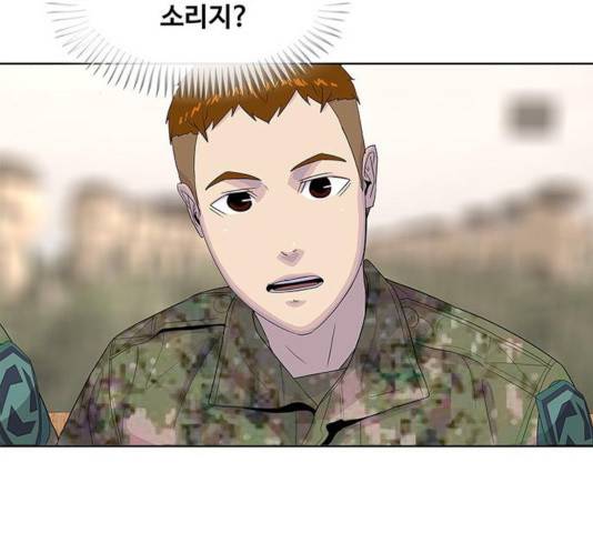 취사병 전설이 되다 130화 83