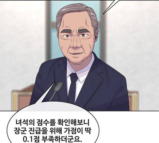 취사병 전설이 되다 130화 85