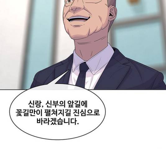 취사병 전설이 되다 130화 91