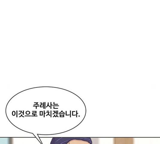 취사병 전설이 되다 130화 94