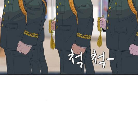 취사병 전설이 되다 130화 97