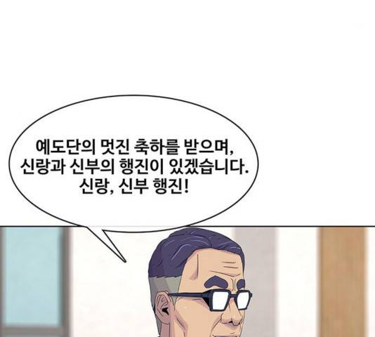 취사병 전설이 되다 130화 100