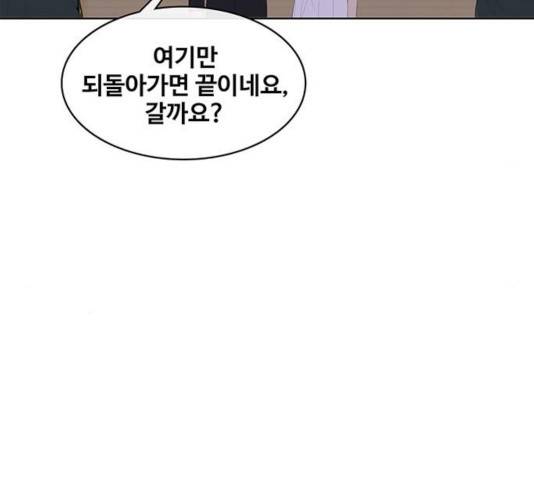 취사병 전설이 되다 130화 106