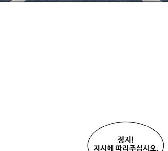 취사병 전설이 되다 130화 108