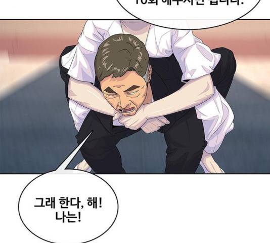 취사병 전설이 되다 130화 117