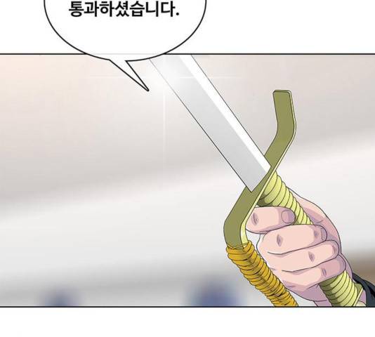 취사병 전설이 되다 130화 121