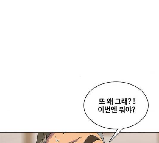 취사병 전설이 되다 130화 128