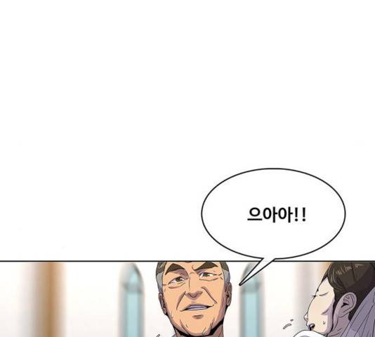 취사병 전설이 되다 130화 132