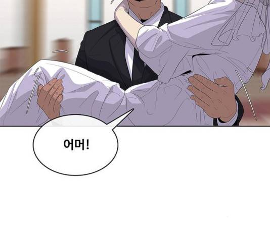 취사병 전설이 되다 130화 133