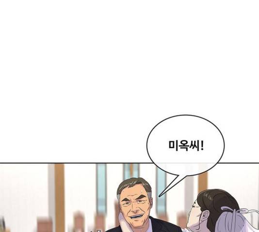 취사병 전설이 되다 130화 134
