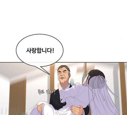 취사병 전설이 되다 130화 136