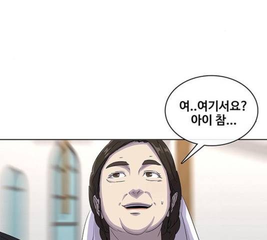취사병 전설이 되다 130화 140