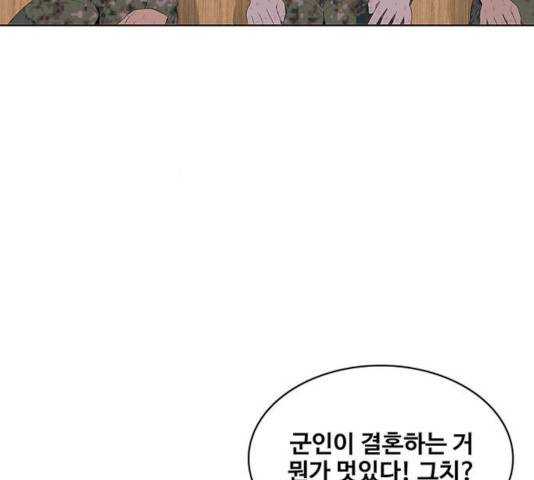 취사병 전설이 되다 130화 147
