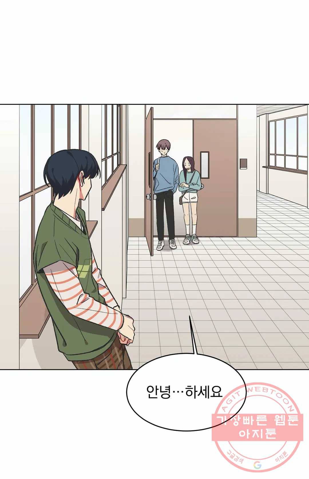 코디해드립니다! 16화 6