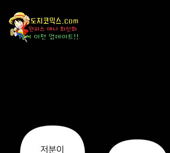 아가사 28화 1