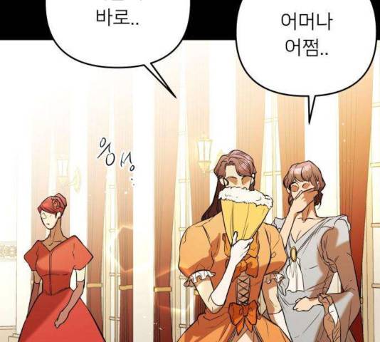 아가사 28화 2