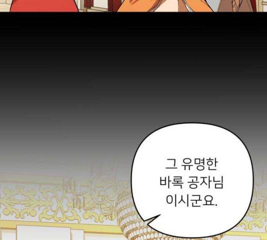 아가사 28화 3