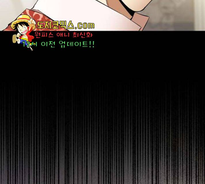 아가사 28화 12