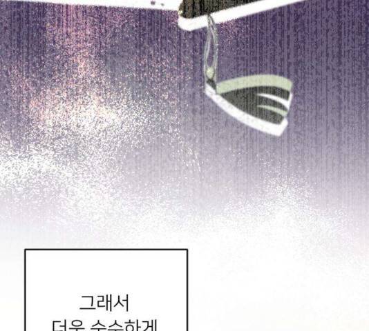 아가사 28화 14