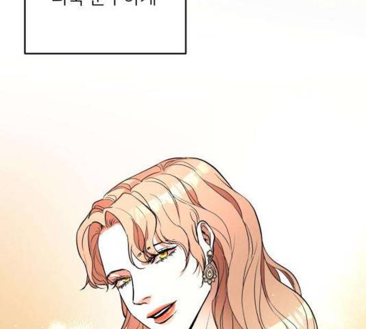 아가사 28화 15