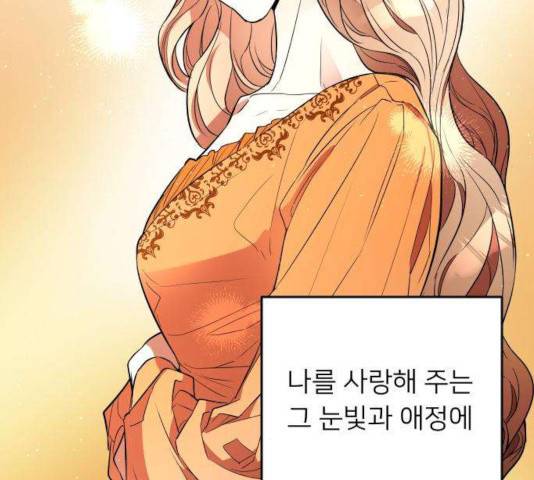 아가사 28화 16