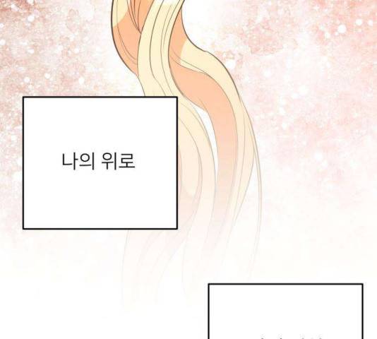 아가사 28화 20