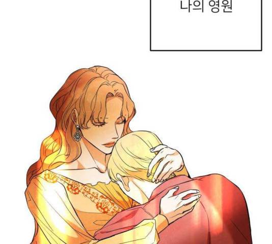 아가사 28화 21