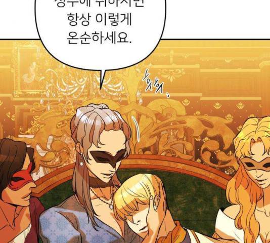 아가사 28화 26