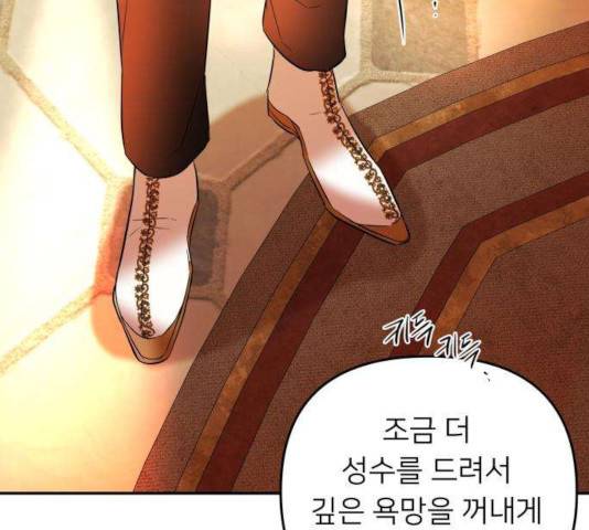 아가사 28화 29