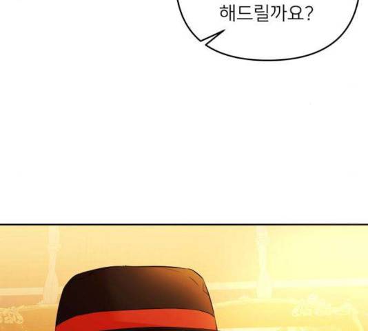 아가사 28화 30