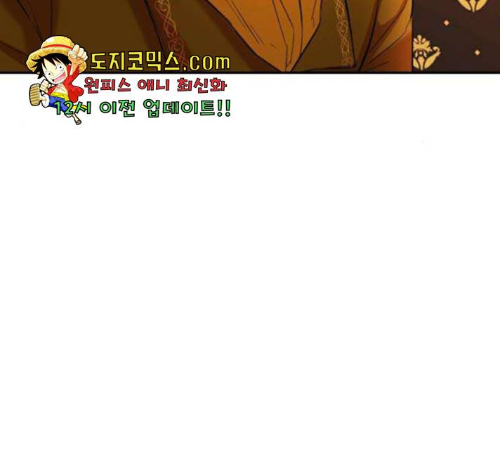 아가사 28화 32