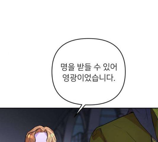 아가사 28화 34